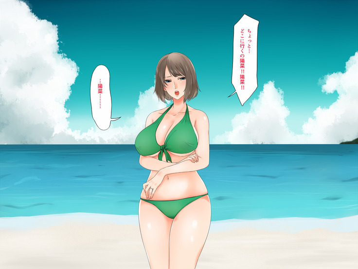 Oyako dake de Kaisuiyoku ni Ikasete wa Ikenai ~Yaribeya Rankou NTR Oyakodon~