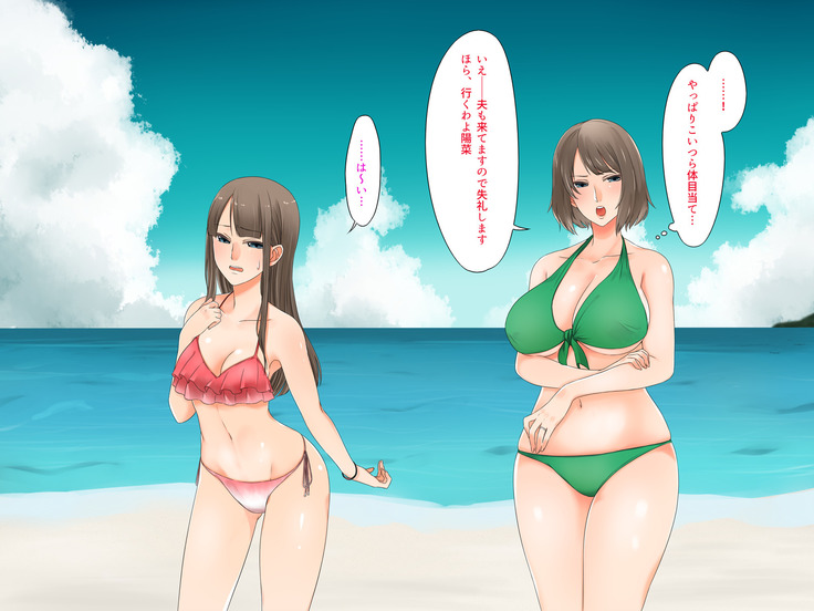 Oyako dake de Kaisuiyoku ni Ikasete wa Ikenai ~Yaribeya Rankou NTR Oyakodon~