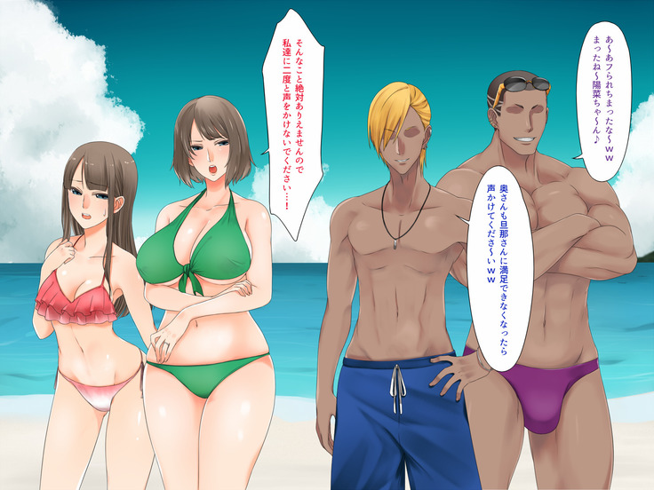 Oyako dake de Kaisuiyoku ni Ikasete wa Ikenai ~Yaribeya Rankou NTR Oyakodon~