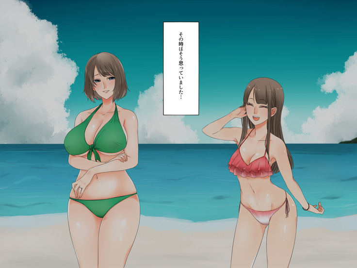 Oyako dake de Kaisuiyoku ni Ikasete wa Ikenai ~Yaribeya Rankou NTR Oyakodon~