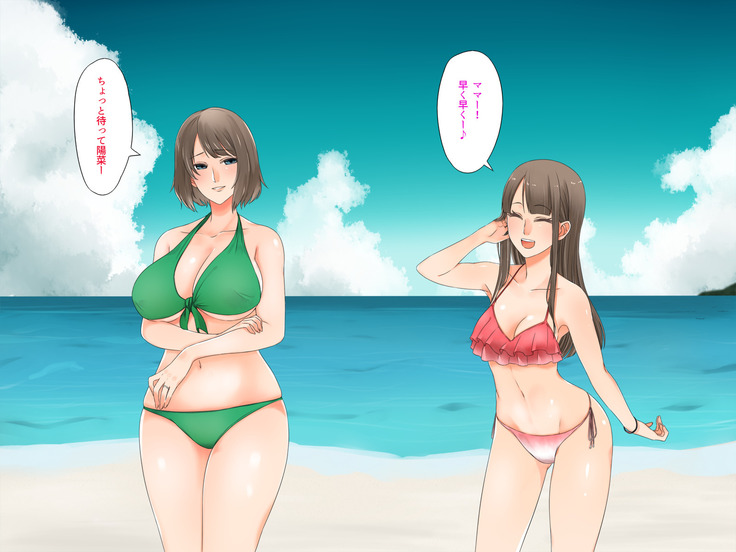 Oyako dake de Kaisuiyoku ni Ikasete wa Ikenai ~Yaribeya Rankou NTR Oyakodon~