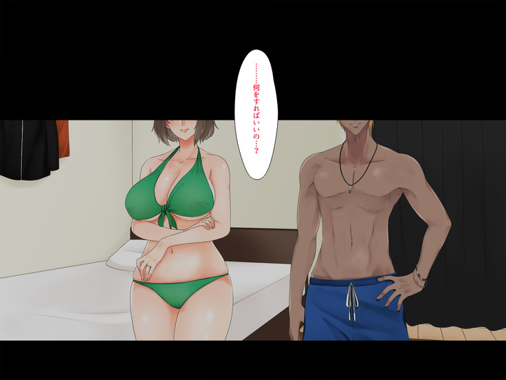 Oyako dake de Kaisuiyoku ni Ikasete wa Ikenai ~Yaribeya Rankou NTR Oyakodon~