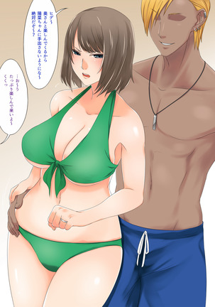Oyako dake de Kaisuiyoku ni Ikasete wa Ikenai ~Yaribeya Rankou NTR Oyakodon~ Page #56