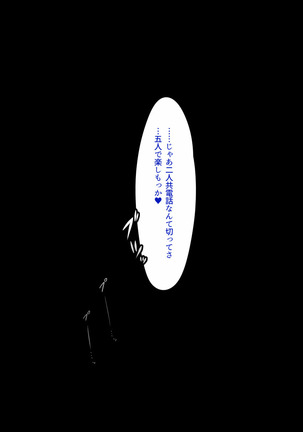 Oyako dake de Kaisuiyoku ni Ikasete wa Ikenai ~Yaribeya Rankou NTR Oyakodon~ Page #171