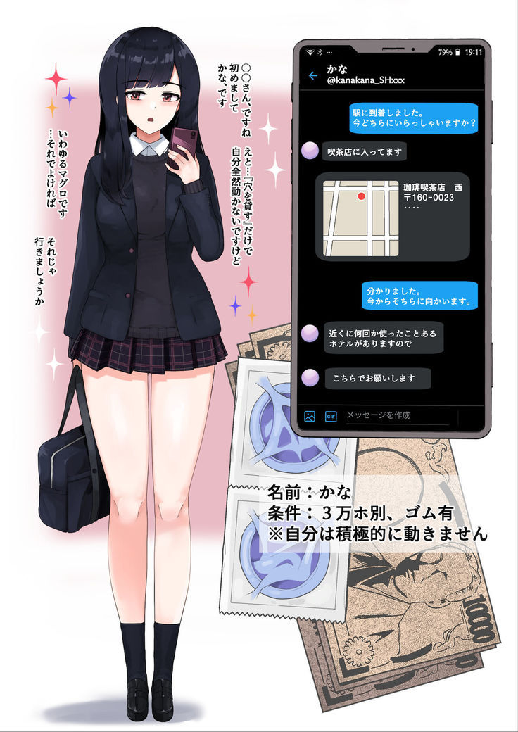 Enkou 4P Harem Musekininn Nakadashi H ~Enjoukousai de Seihuku Shoujo 3 Nin ni Nama de Nakadashi Shimakuru~