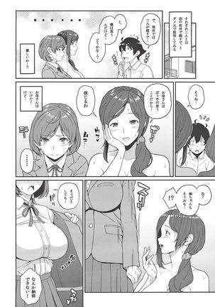 Image 8987407