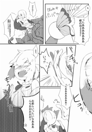 Image 2771891