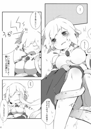 Image 2771893