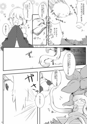 Image 2771886