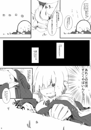 Image 2771890