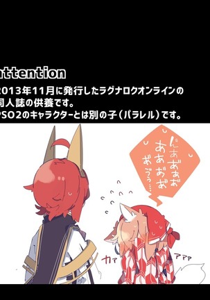 Image 2771883