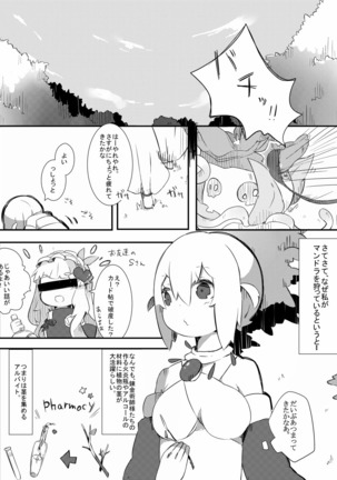 Image 2771884