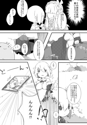 Image 2771885