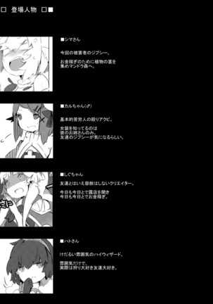 Image 2771888