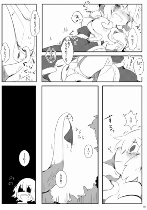 Mandra Panic - Page 19
