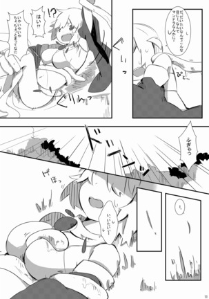 Image 2771892