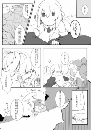 Image 2771889