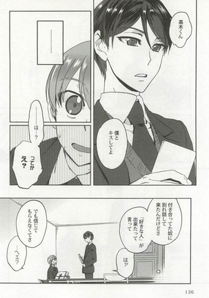 Kyousei x BL - Page 138