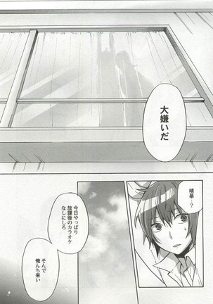 Kyousei x BL Page #169