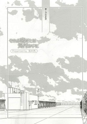 Kyousei x BL Page #31