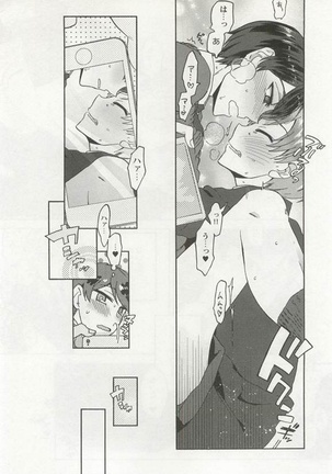 Kyousei x BL Page #152