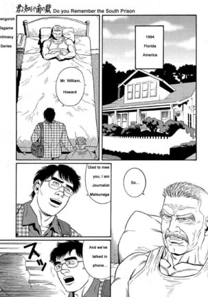 Kimiyo Shiruya Minami no Goku  Chapter 01-14 Page #1