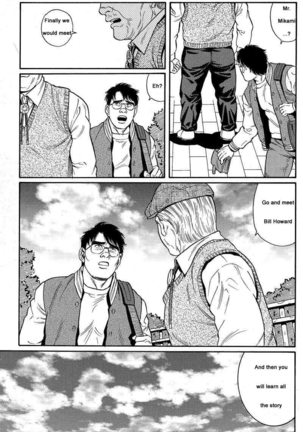 Kimiyo Shiruya Minami no Goku  Chapter 01-14 Page #9