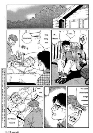 Kimiyo Shiruya Minami no Goku  Chapter 01-14 Page #3