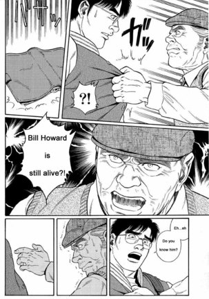 Kimiyo Shiruya Minami no Goku  Chapter 01-14 Page #8