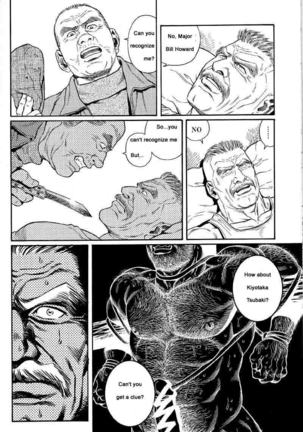 Kimiyo Shiruya Minami no Goku  Chapter 01-14 Page #4