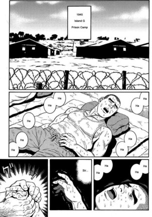 Kimiyo Shiruya Minami no Goku  Chapter 01-14 Page #11