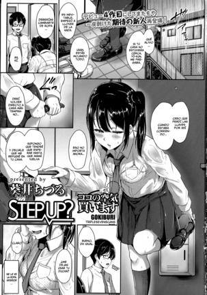 STEP UP? - Page 1