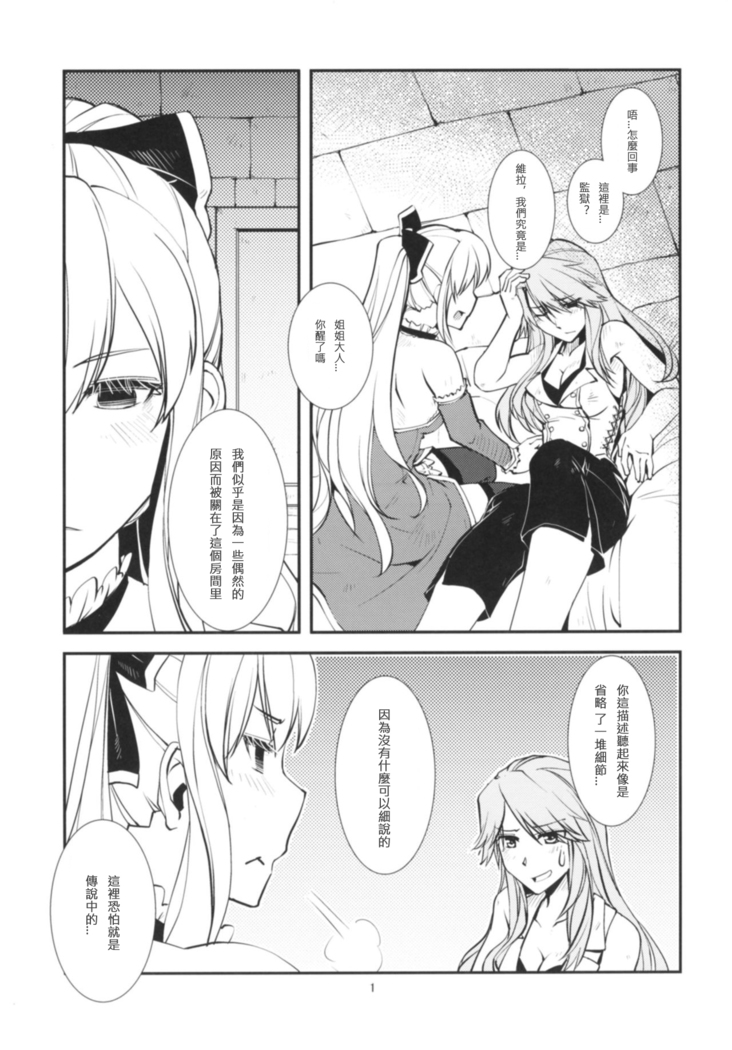 Deguchinashi