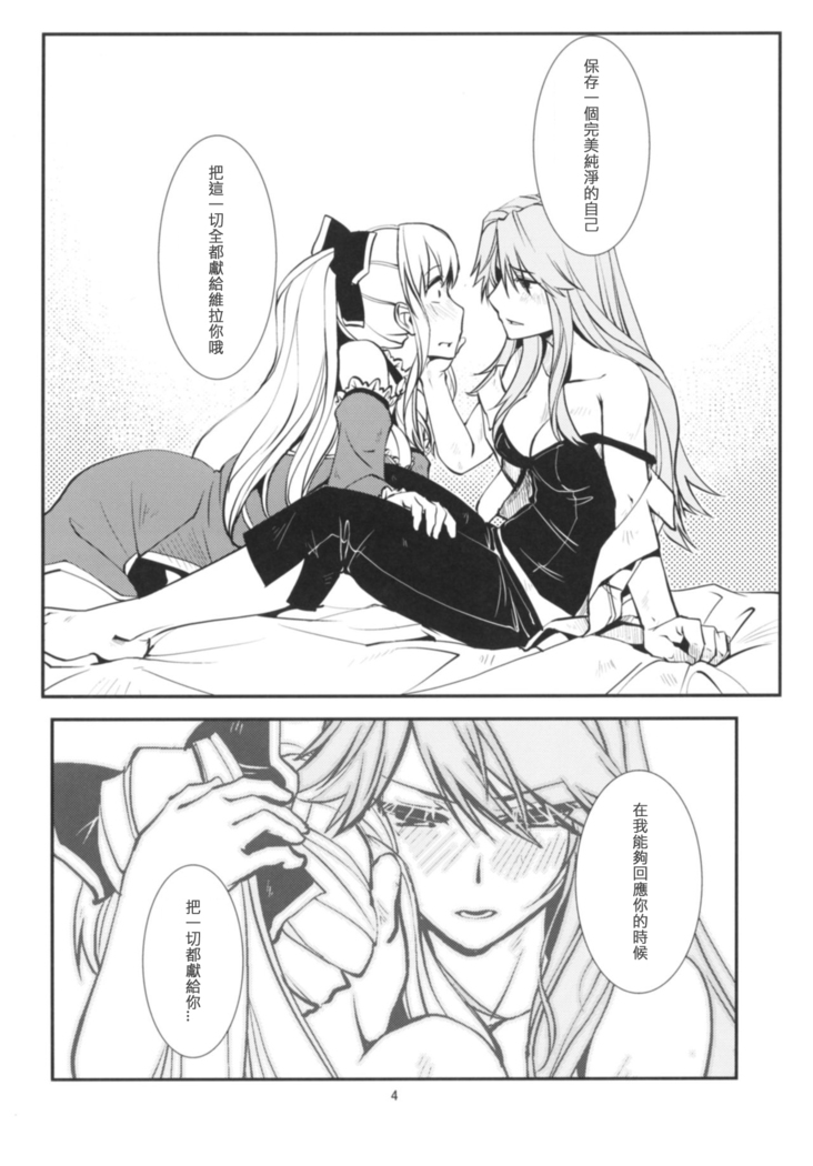 Deguchinashi