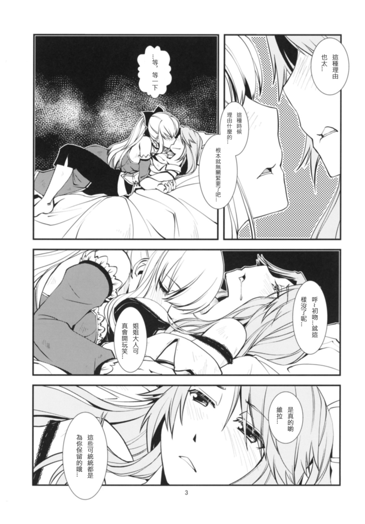 Deguchinashi
