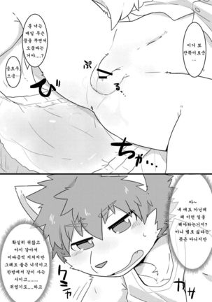 Image 6033640