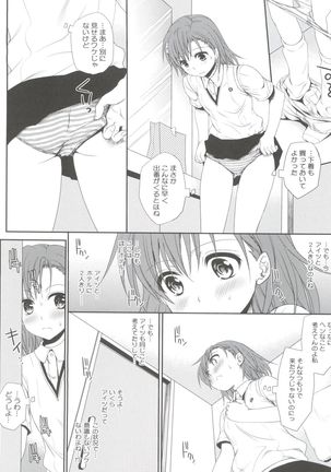 Choudenji Hou no Sasoikata Page #22