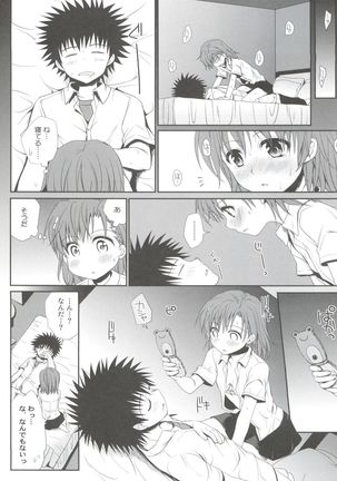 Choudenji Hou no Sasoikata Page #54