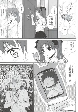 Choudenji Hou no Sasoikata Page #57