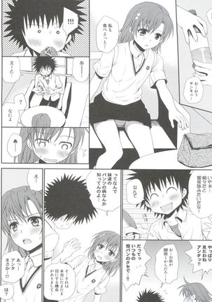 Choudenji Hou no Sasoikata Page #24