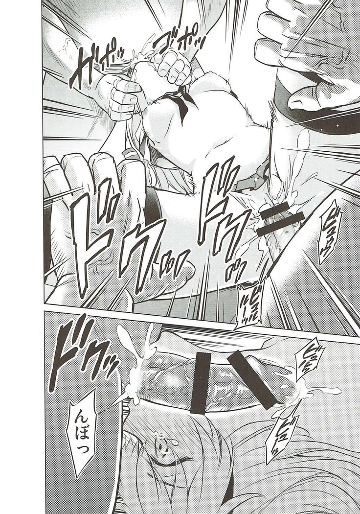 Shimakaze no Rehabili