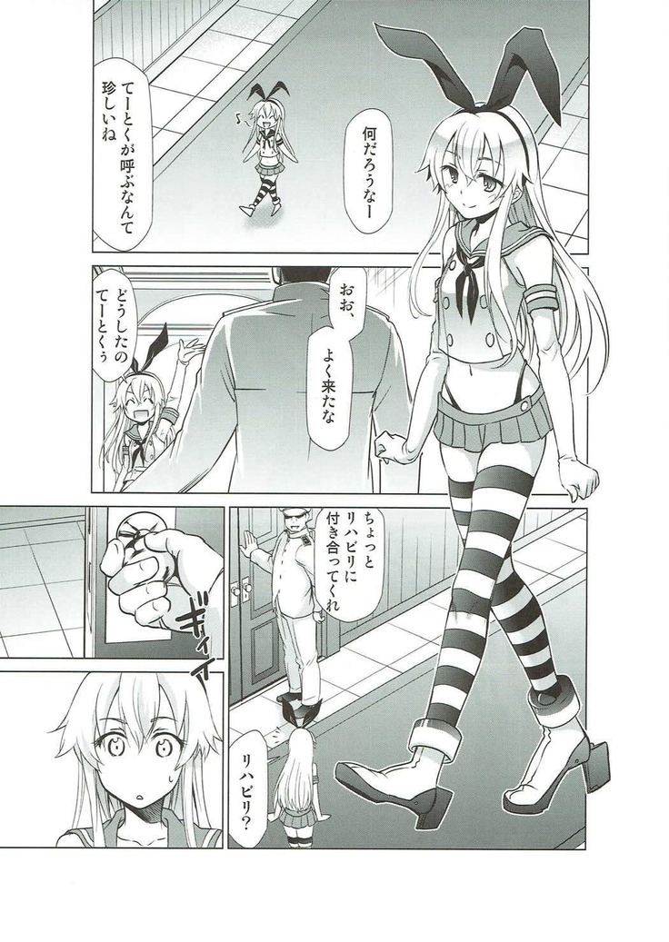 Shimakaze no Rehabili