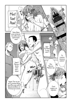 Unsweet Haha: Wakui Kazumi SIDE Adachi Masashi Digital Vol. 1 Page #13