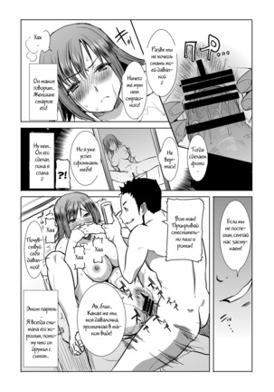 Unsweet Haha: Wakui Kazumi SIDE Adachi Masashi Digital Vol. 1 - Page 6