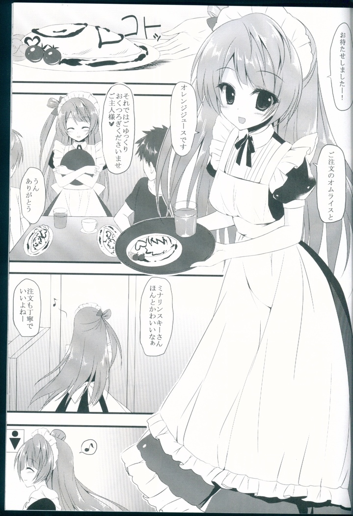 love service