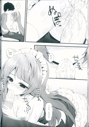 love service Page #18