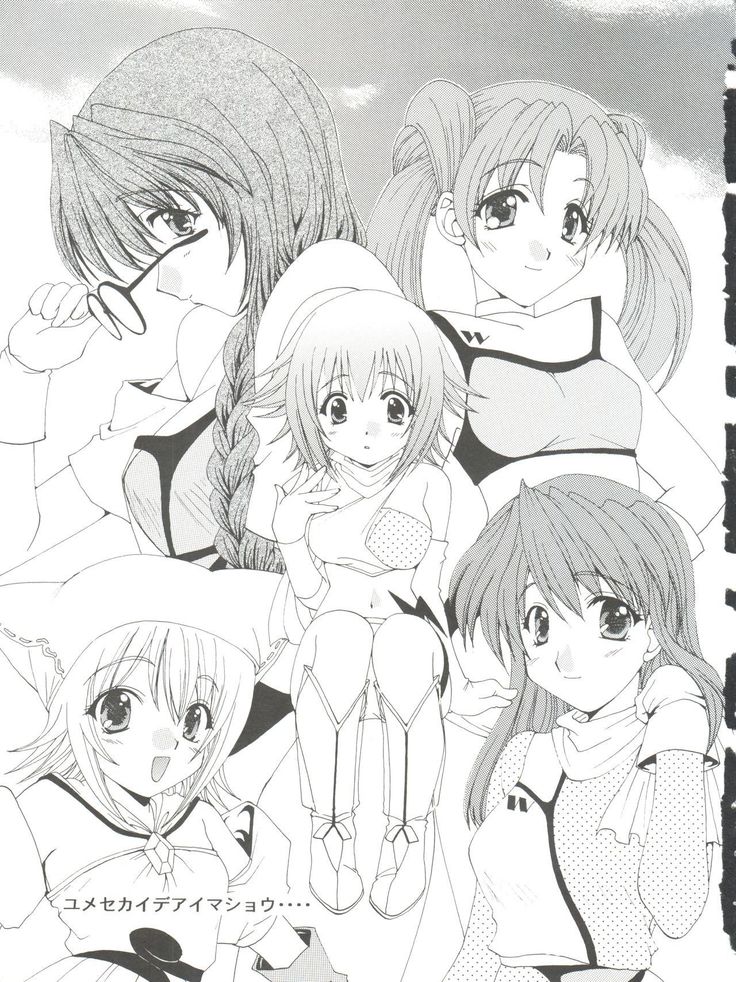 Yumesekai de Aimashou