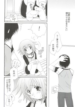 Image 4283081