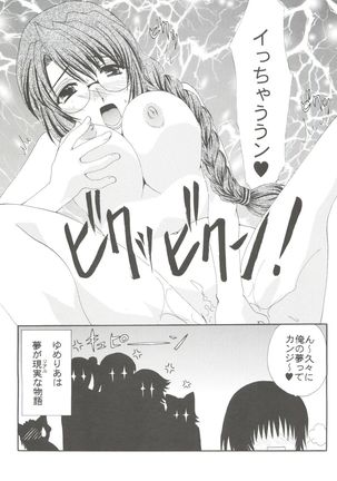 Image 4283087