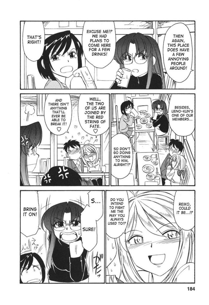 Cheers Ch27 - Kenta Over Flowers